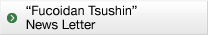 Fucoidan Tsushin News Letter