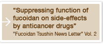 "Suppressing function offucoidan on side-effects by anticancer drugs""Fucoidan Tsushin News Letter" Vol. 2