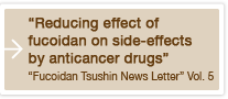 "Reducing effect of fucoidan on side-effects by anticancer drugs""Fucoidan Tsushin News Letter" Vol. 5